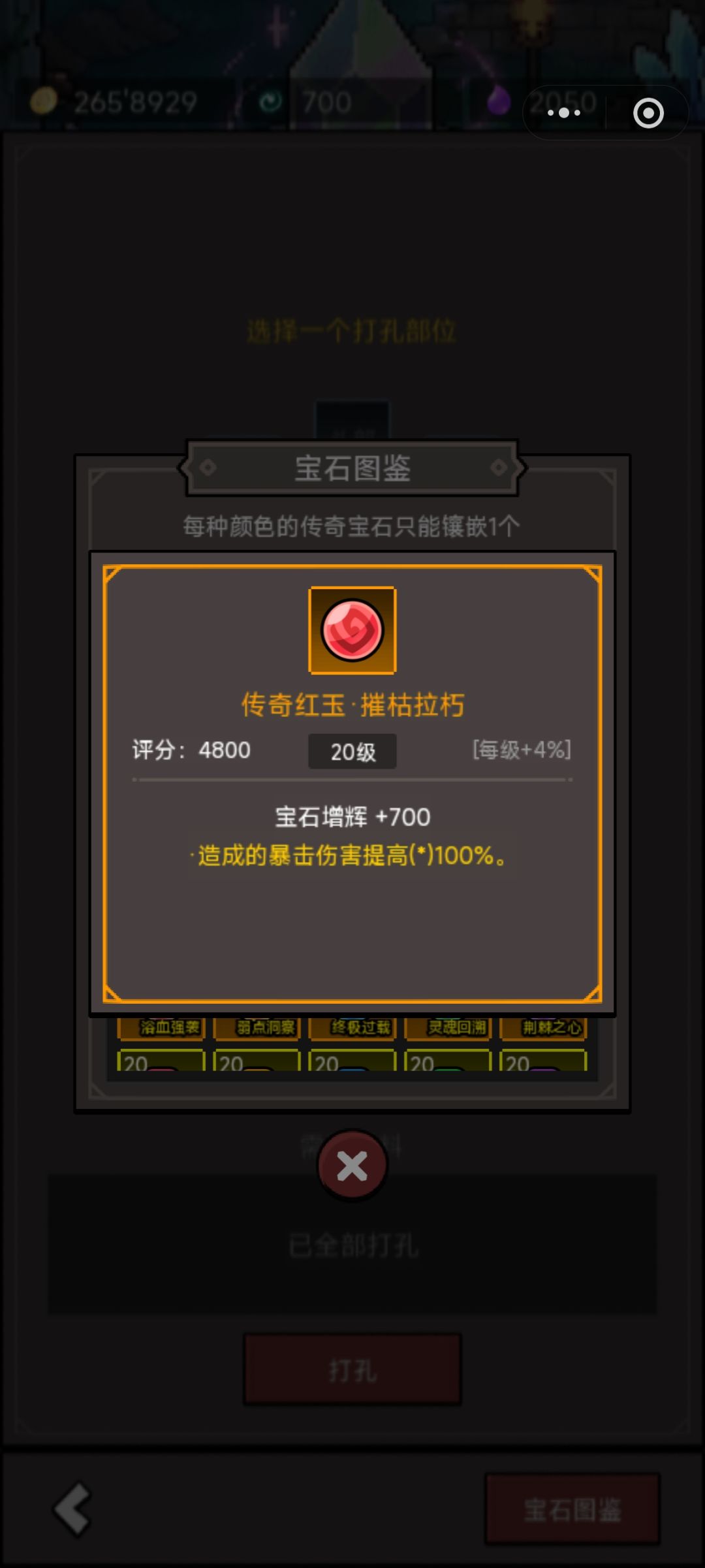 。 2