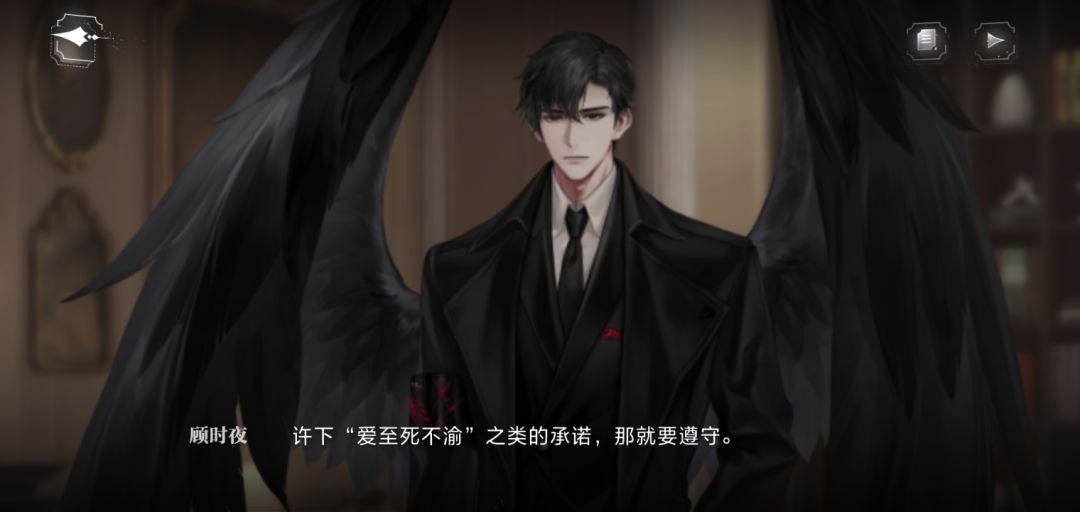 背叛是爱情的禁忌！ 2