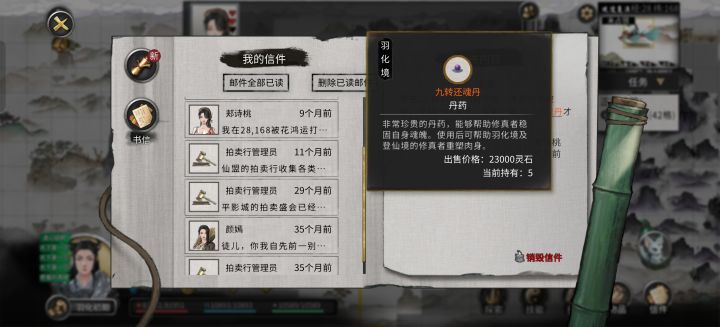 有没有大佬回答下截图