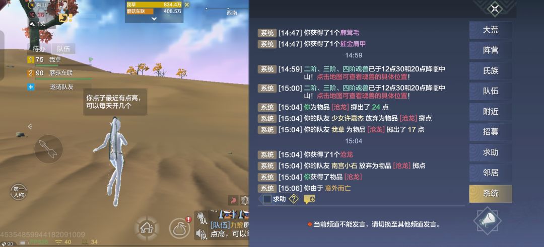 一个月的游戏回归 18
