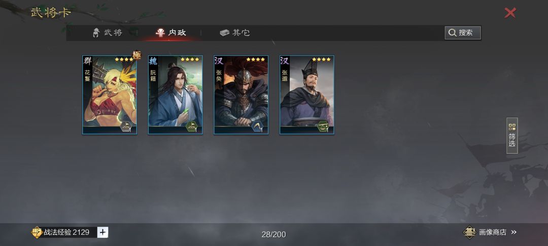 动态图片 3