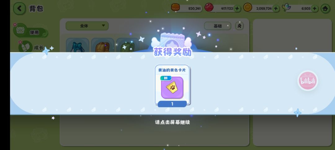 不容易 1