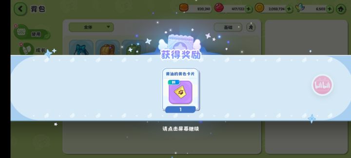 不容易截图