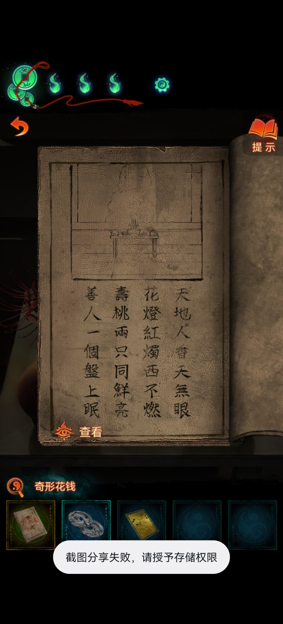 还挺重要的小错误 2