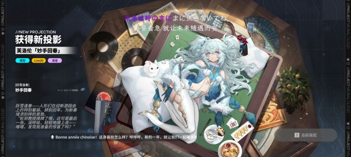 拿下(卡罗的忘截了)截图