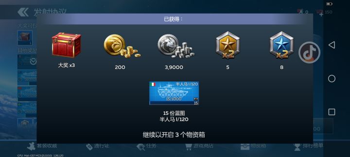 哦不，这无疑是兴奋的截图