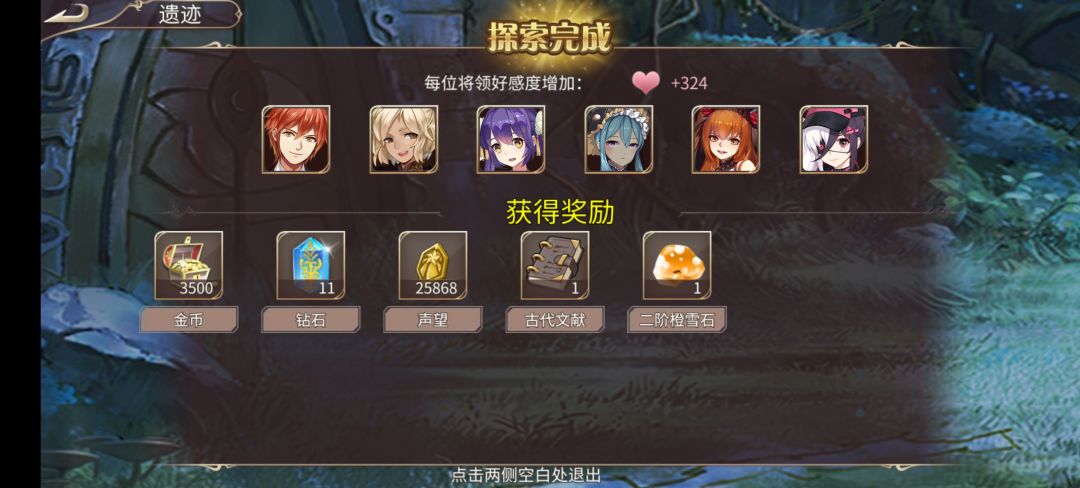 38钻 2