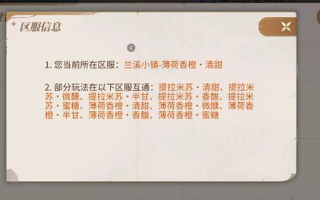 星河玫瑰邀请 2