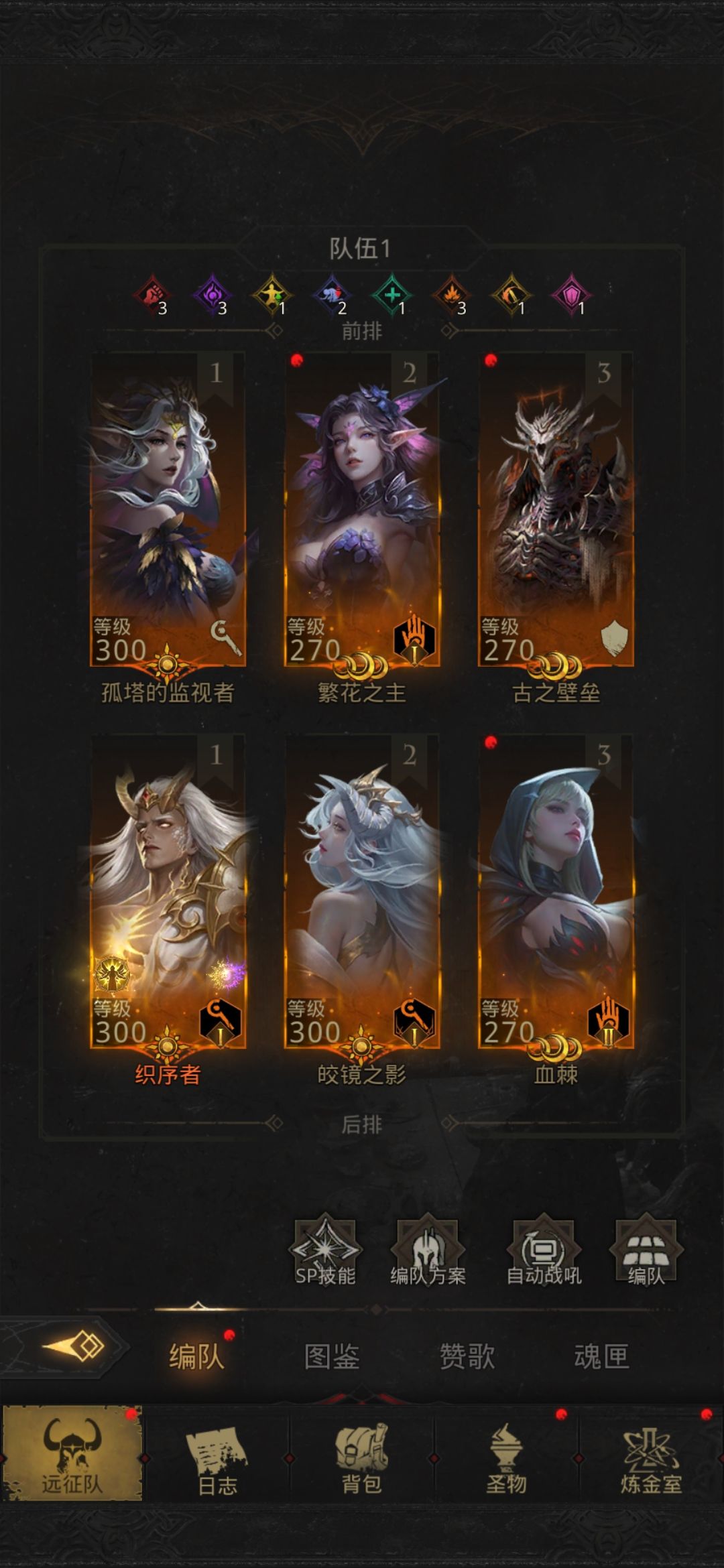 大佬们我这适合玩什么呀,签到sp玩什么啊 1