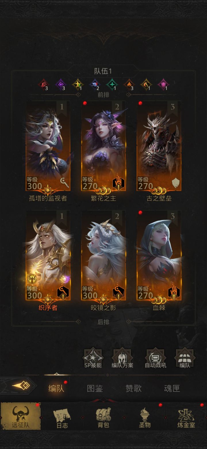 大佬们我这适合玩什么呀,签到sp玩什么啊截图