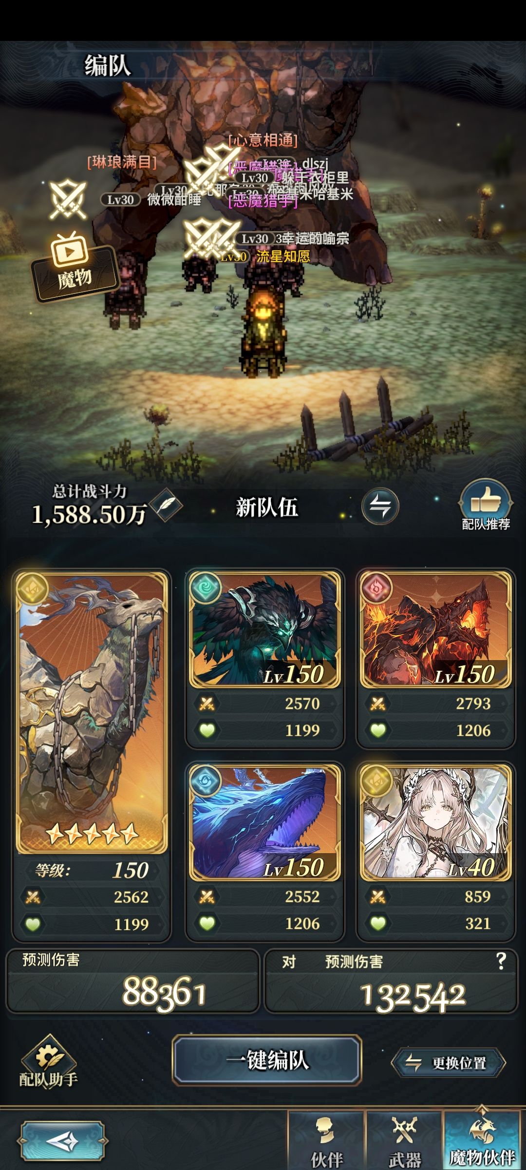 黑爷爷土队这样可以吗? 1