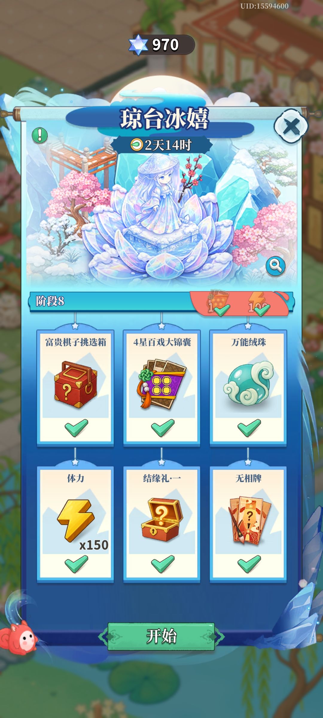 第一次换完这个! 1