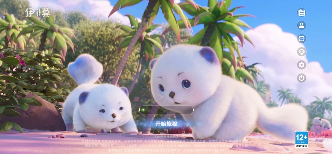 伊莫9.23(明天)就开服了! 10