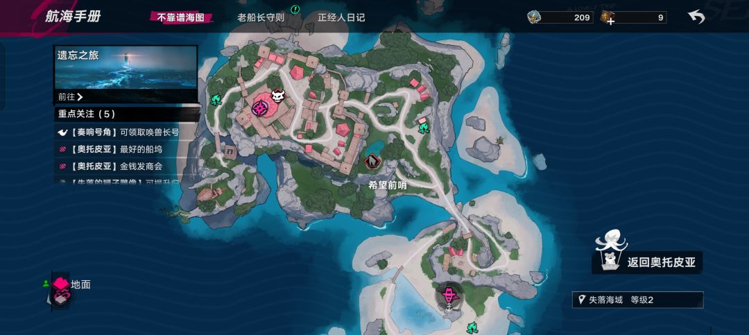 这虫子下在哪 2