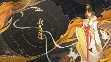 已发奖【有奖互动】这份建议表邀请你的参与