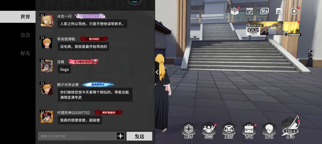 好搞笑,玩个游戏一群人搁哪争啥 1
