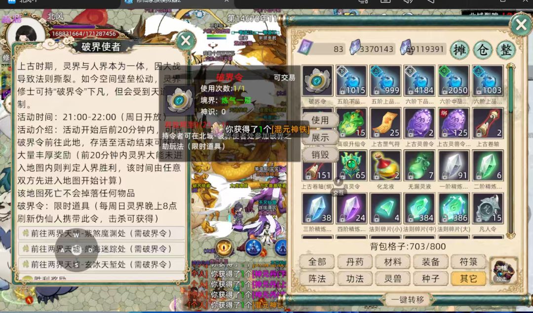 不是哥们 1