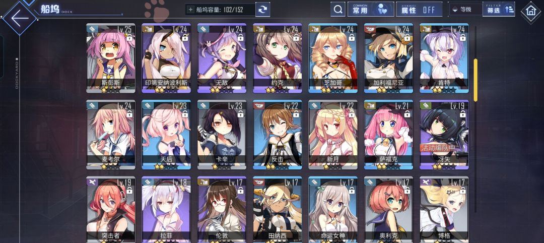 新手养哪些船啊? 2