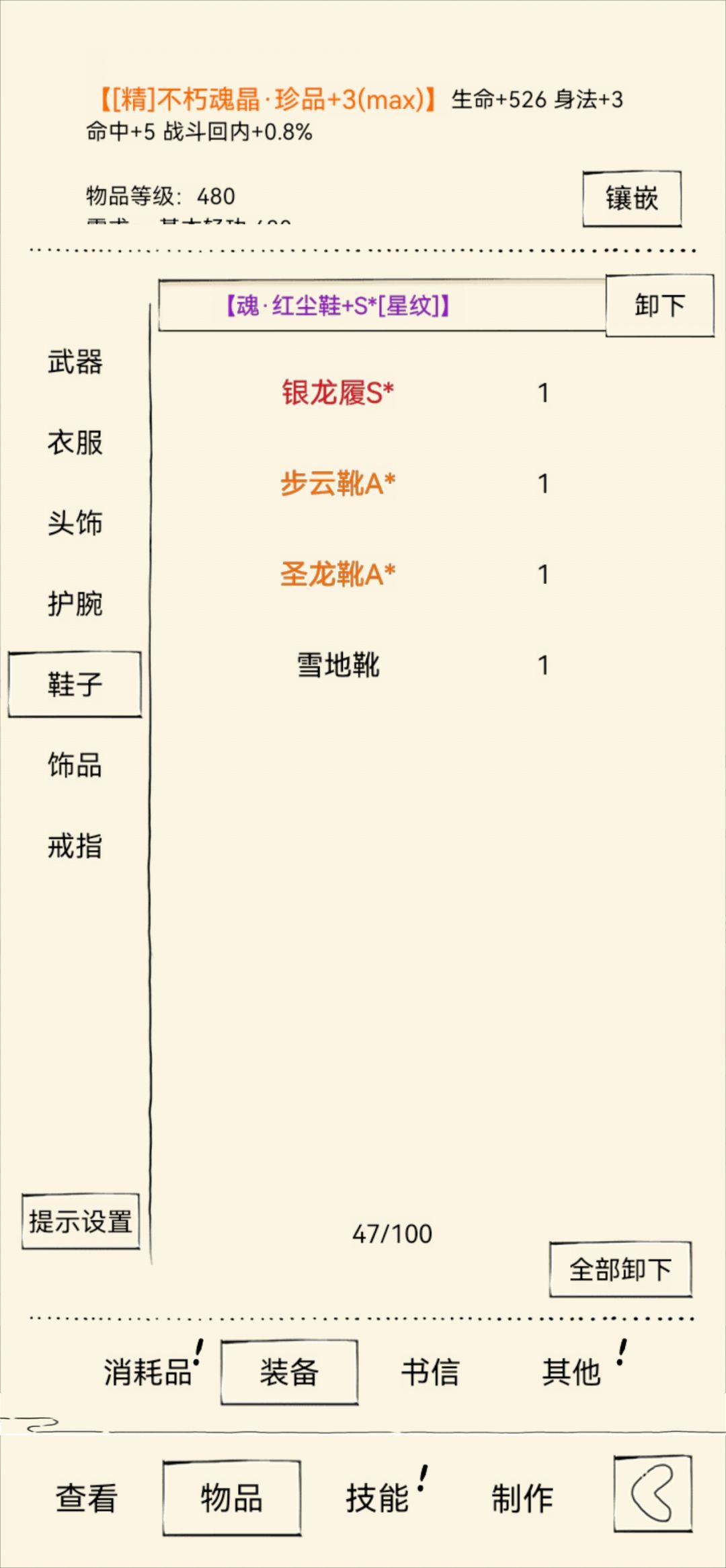 账号的悲欢并不相通 1