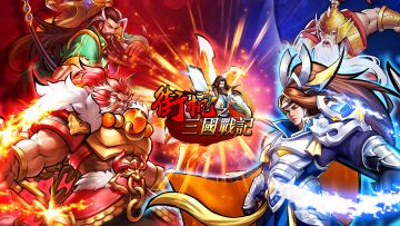 ✨攻城略地✨全新版本上线！