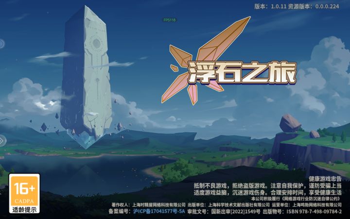 跑路了?国庆一点风声都没有?截图