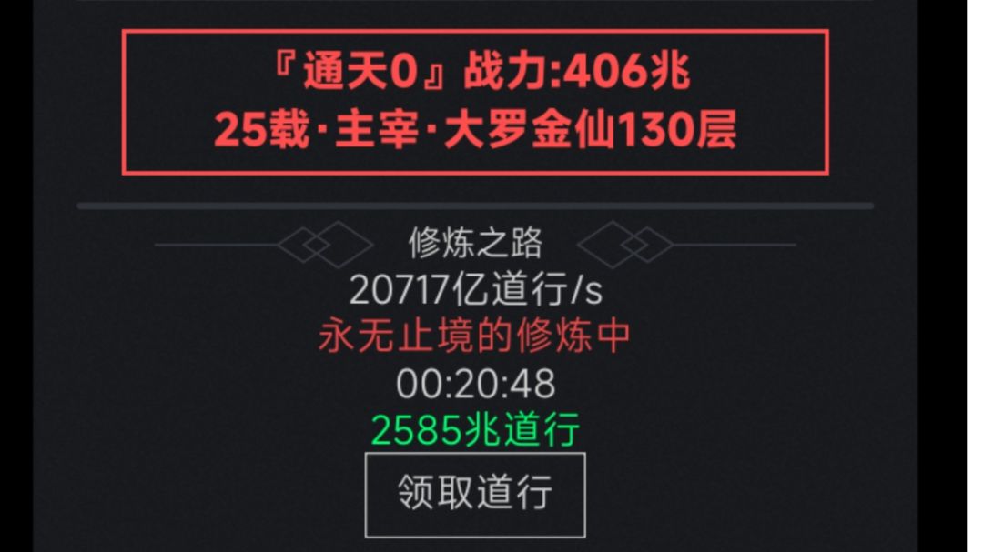 新手白嫖截图
