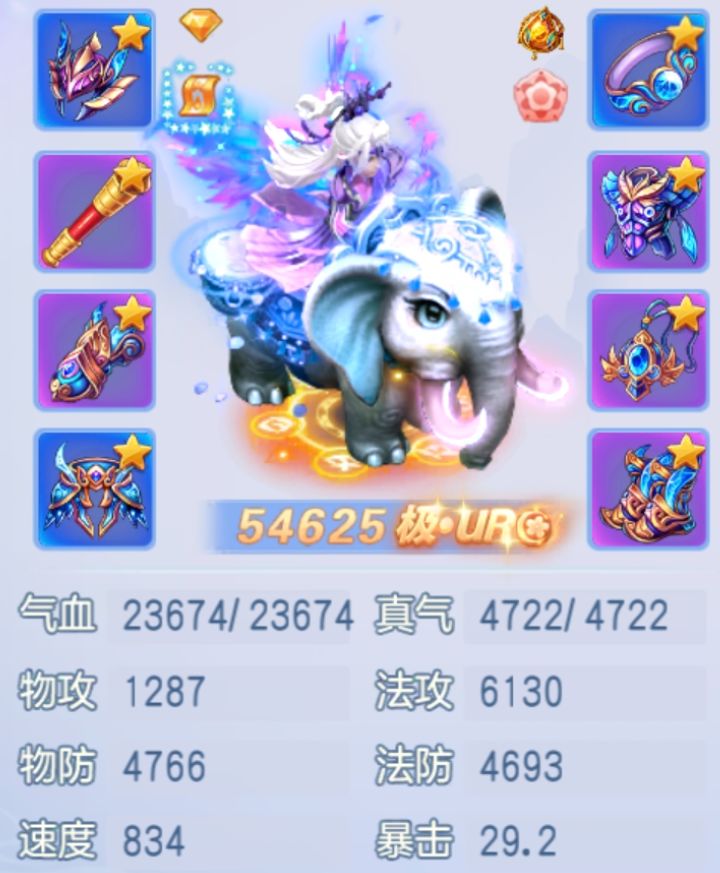 89级混元神赋套装TA来了~截图