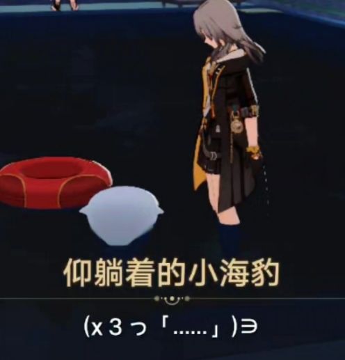 豹豹真的要豹了✧*。٩(ˊᗜˋ*)و✧*。 7