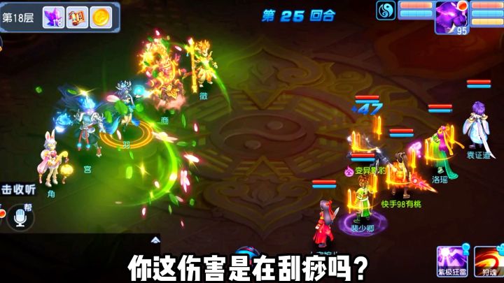没加智力的法系,你真的不是来搞笑的?截图