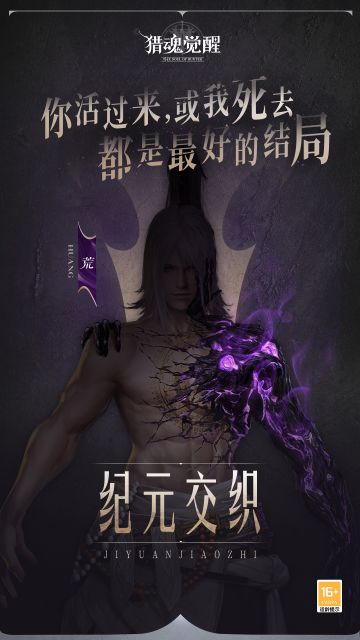 艾兰特惊现“神秘人”？全新资料片即将开启