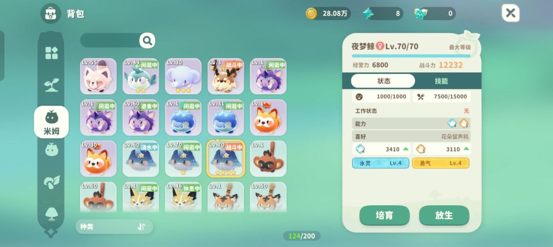 1.2万普通两词条鲸鱼过金麋鹿 1