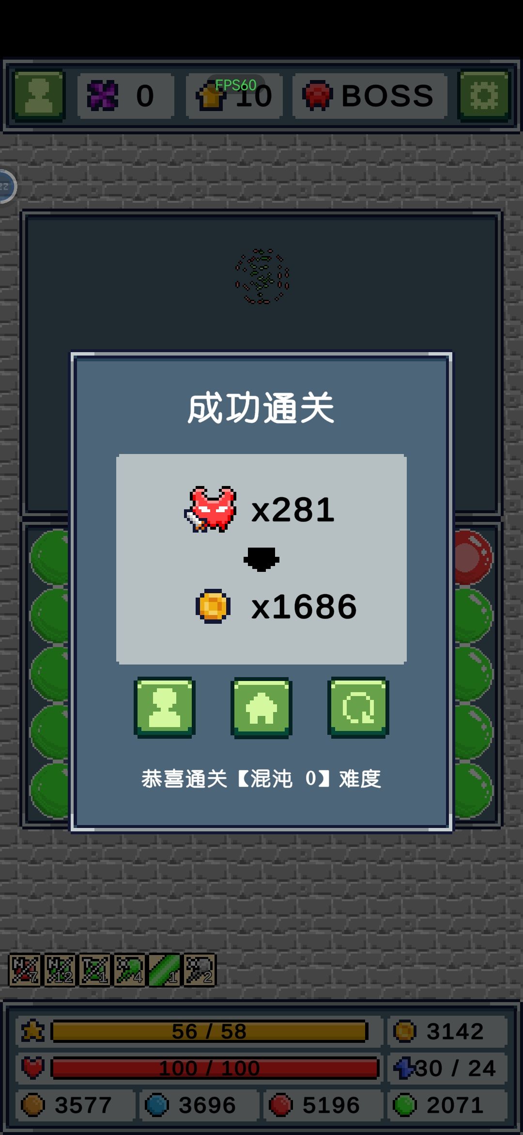 风也好用，稳定刷钱。 2