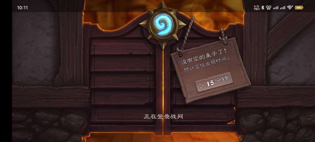 日常阴兵过境 1