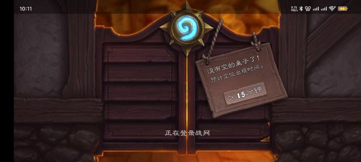 日常阴兵过境截图