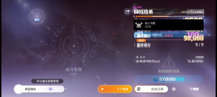 这啥情况截图