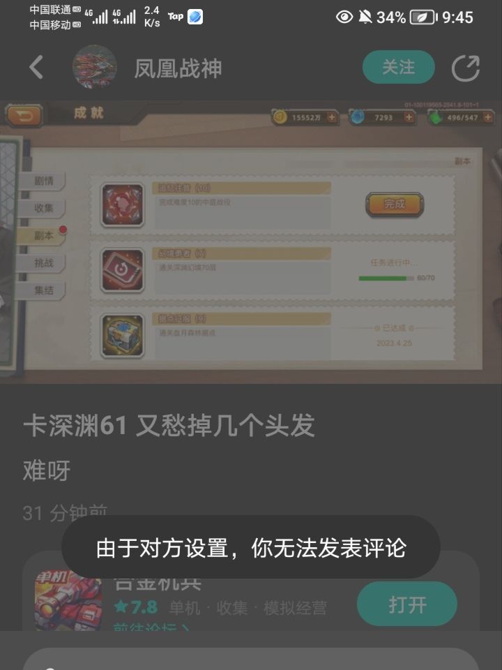 有意义的标题能获得更多赞~ 1