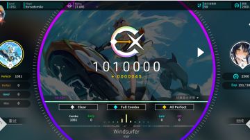 方向盘2.13.0版本曲子全ap达成 + 暑期飞升总结