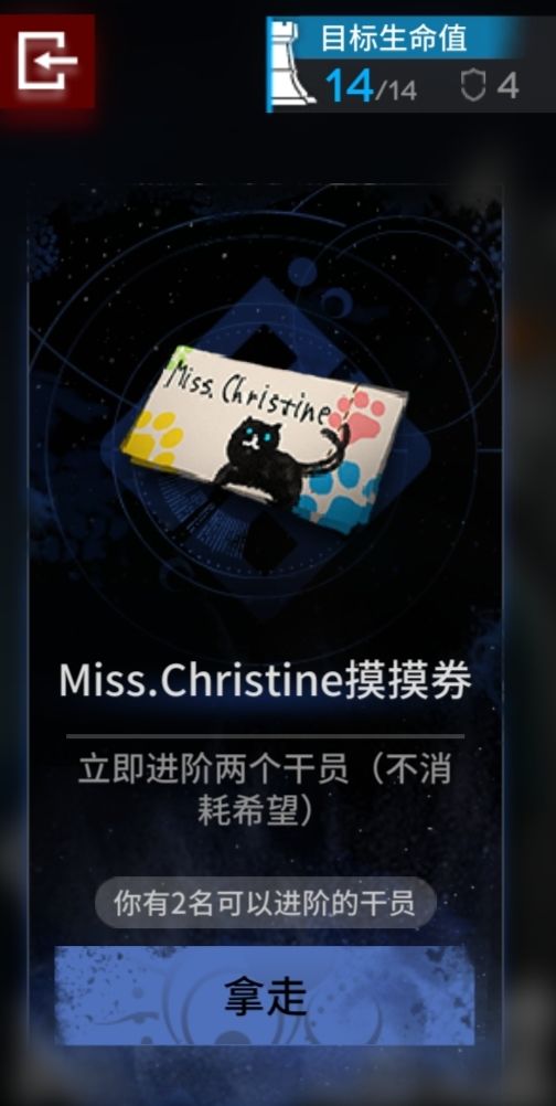 好猫猫，贴贴摸摸截图