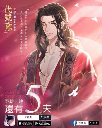 3.25--官方FB资讯搬运（倒数开始啦！）