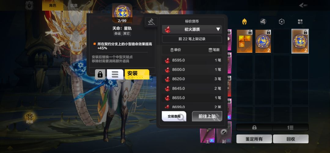 双瓦永恒2000火卖了 2