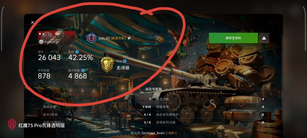 动态图片 7
