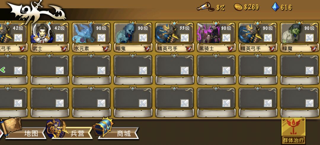 精彩截图分享 2025-11-23 4
