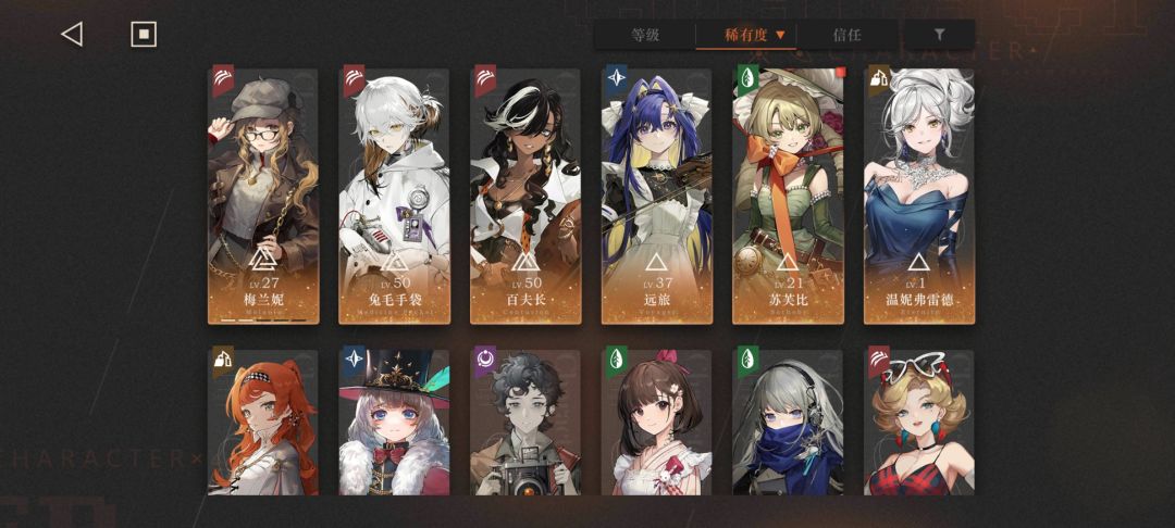 兄弟们回坑我应该玩那个好 2