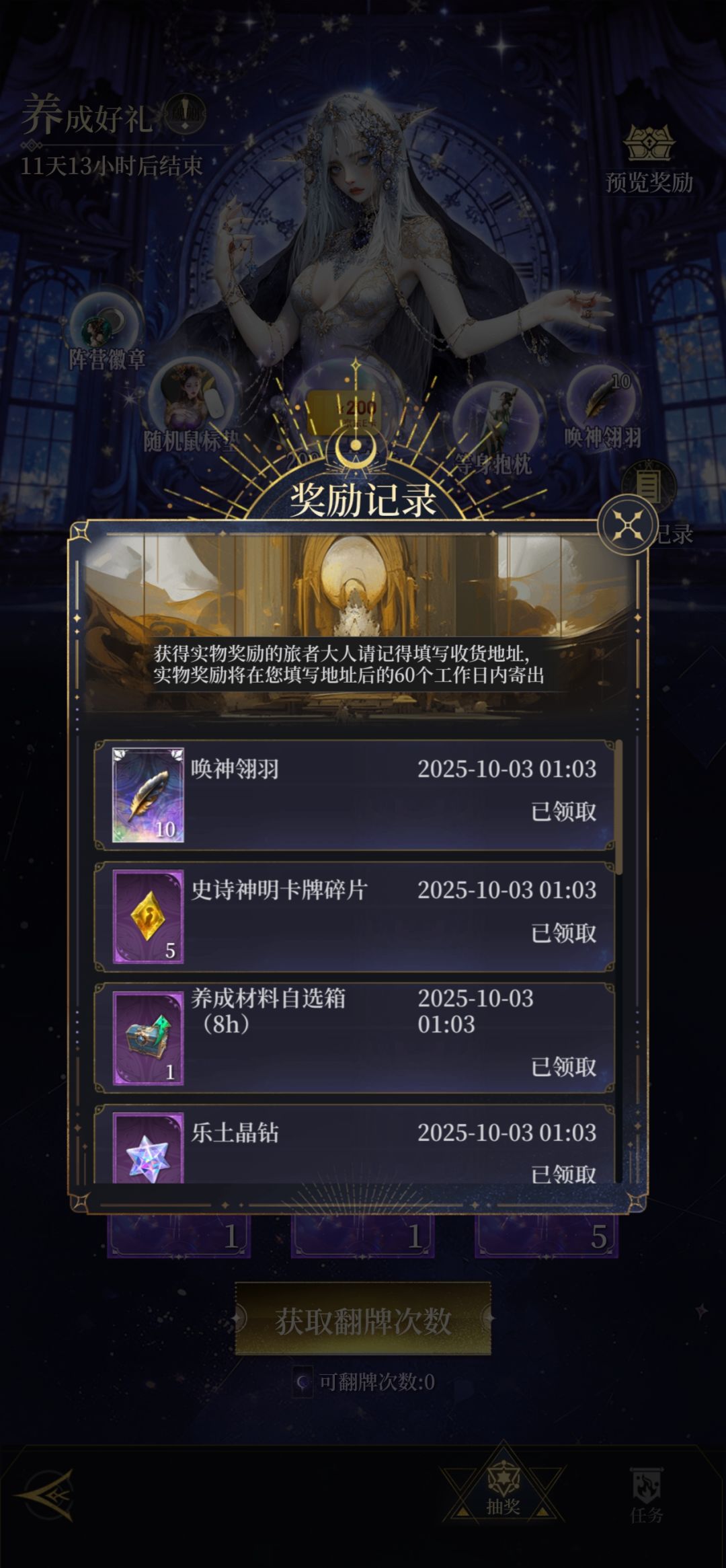 能再搞笑点吗 1