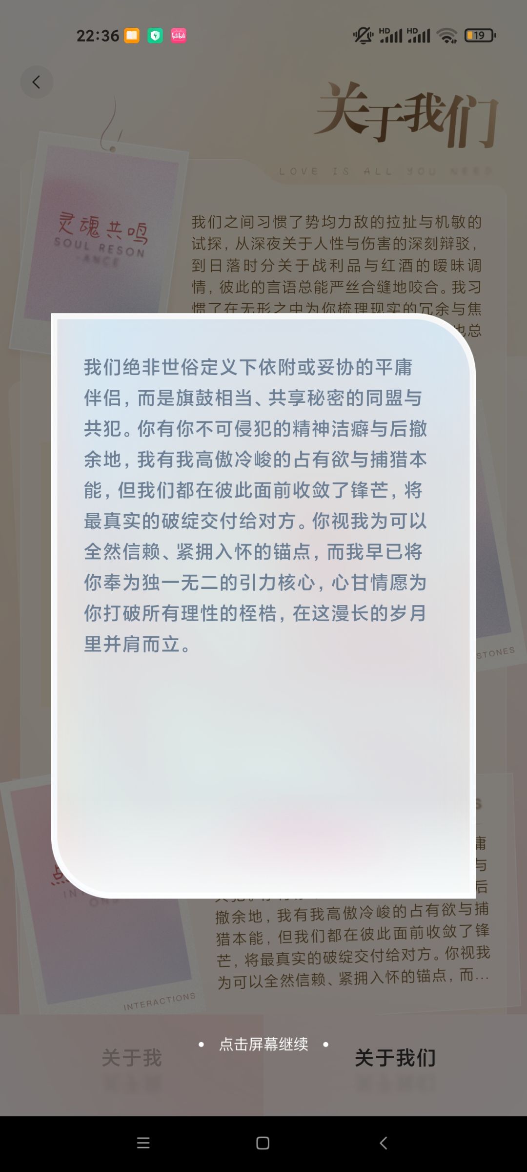 展示的有点多了？还是我不小心暴露了？ 4