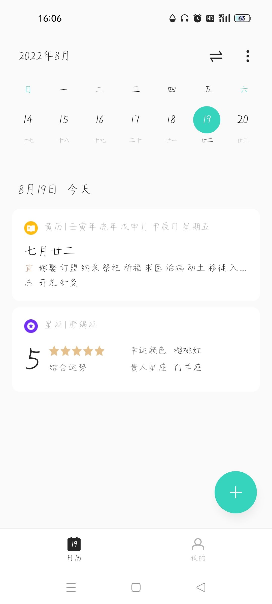 动态图片 4