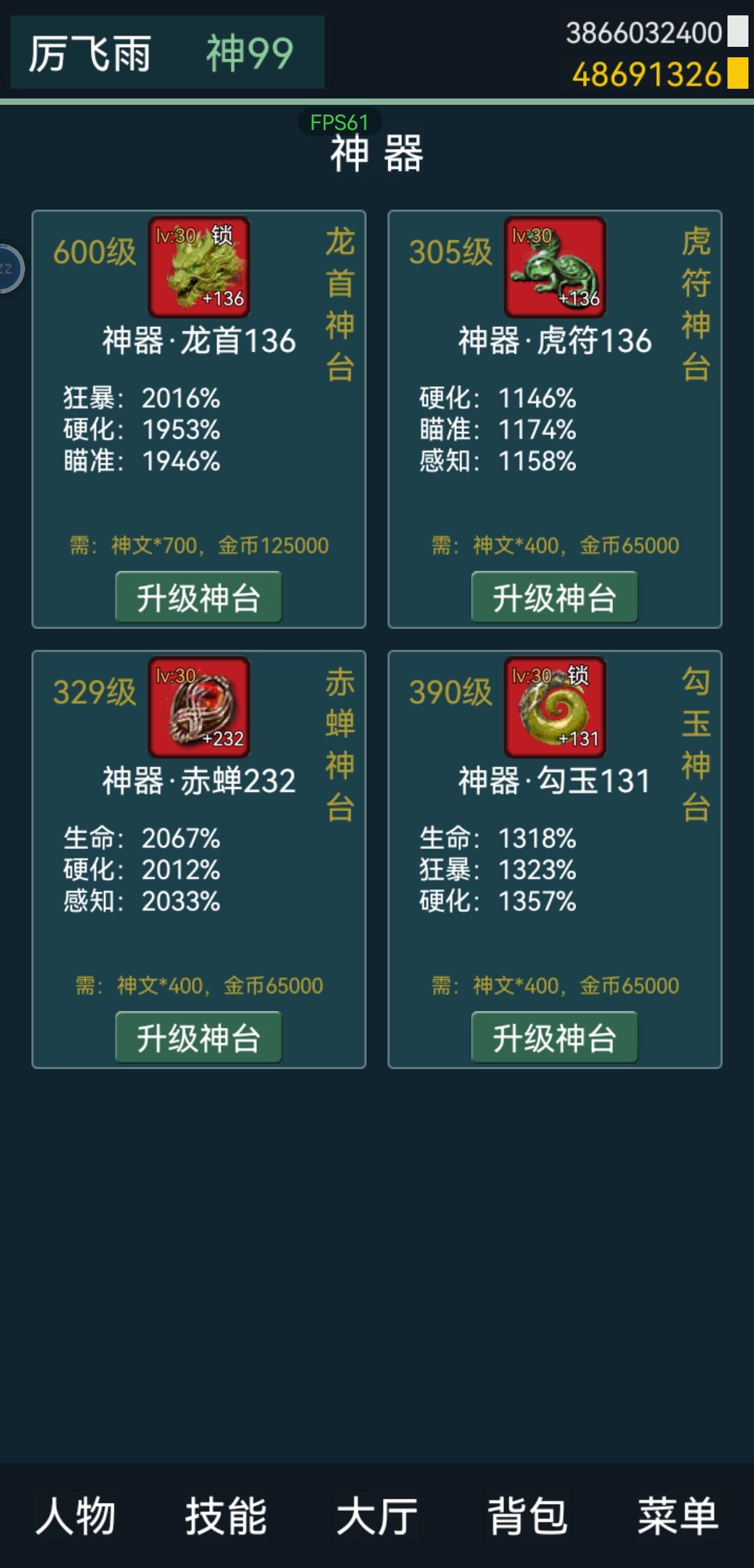 现在上线都不知道干啥 2