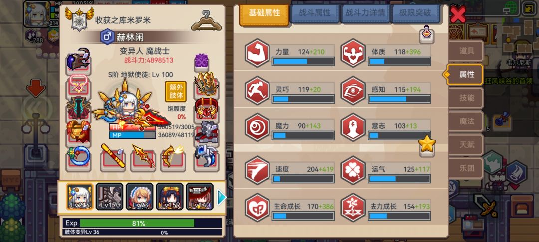 请问后面该怎么沉淀 4