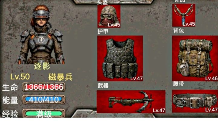 1.11版本磁暴养成推荐截图