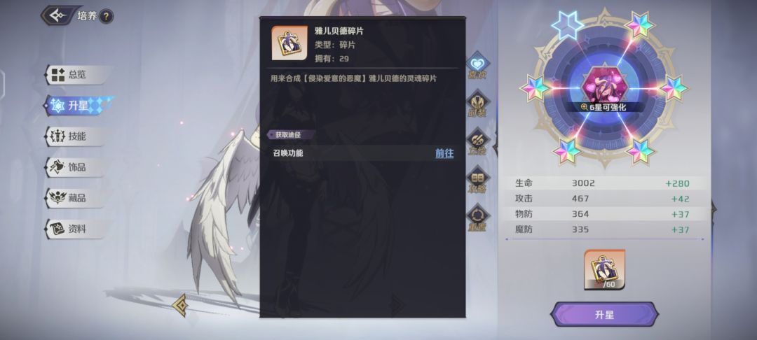 萌新的第五天！！！ 3